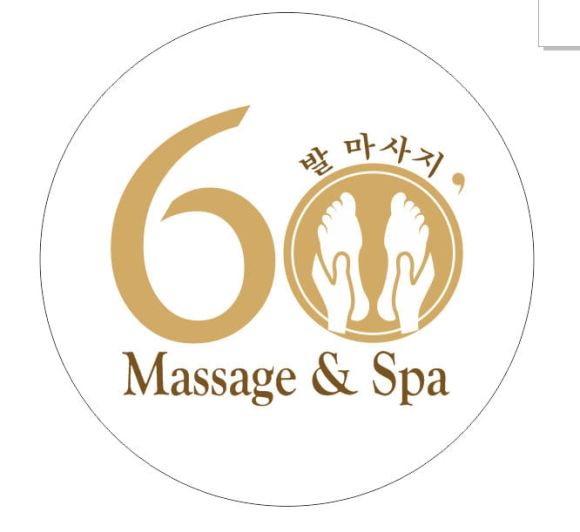 Spa - Massage