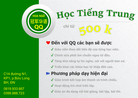 Trẻ em