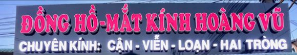 Mắt kính