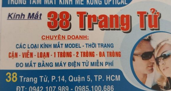 Mắt kính