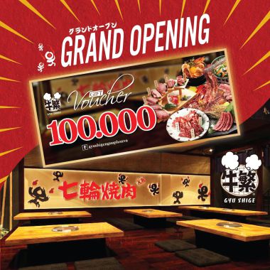 Khám phá ẩm thực Nhật Bản tại nhà hàng Sushi Tokyo Town