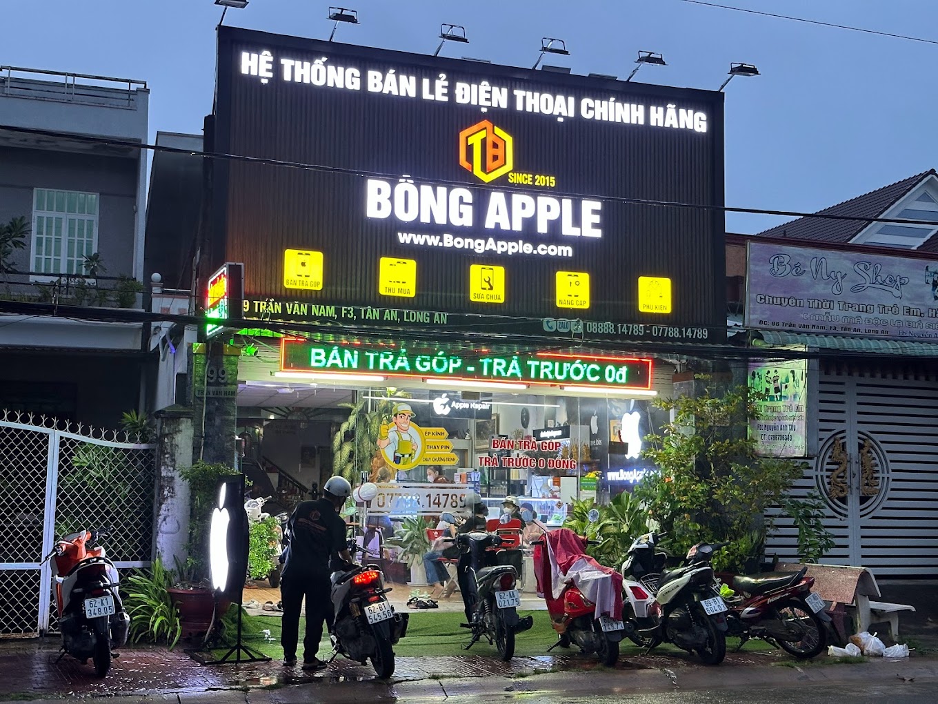 điện thoại
