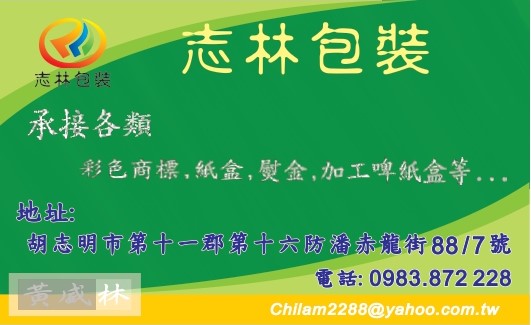 TOP 3 CƠ SƠ IN ẤN BAO BÌ GIẤY CHẤT LƯỢNG TẠI QUẬN 11